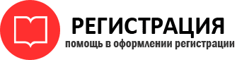 прописка в Белгороде id840195